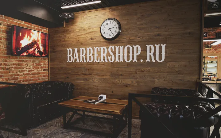 Развлечения